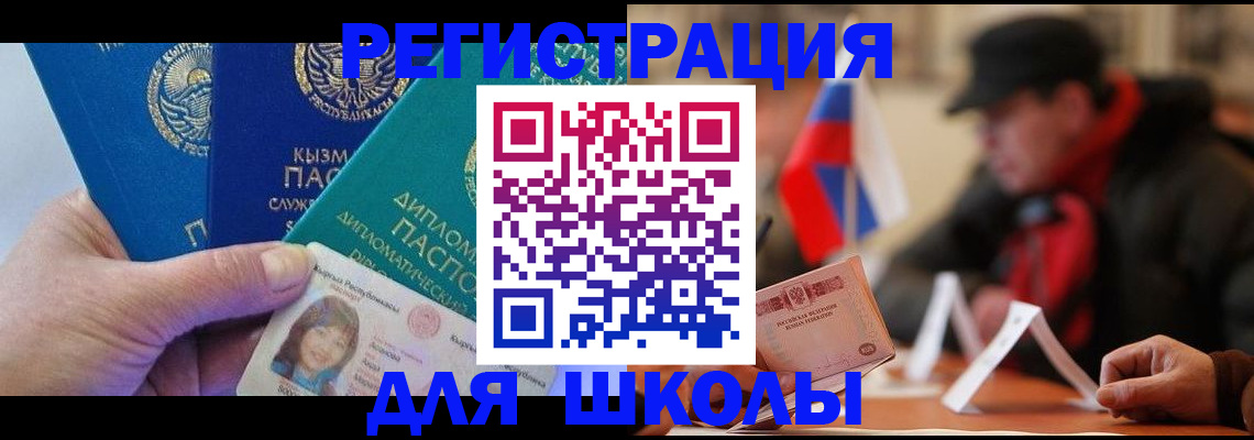 пропишу в квартире в Лобне